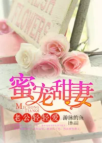 Dear Husband, Please Love Me More